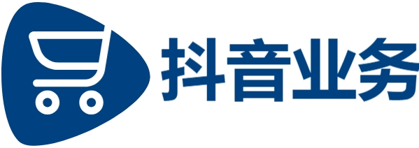抖音粉丝业务,qq自助下单商城,代刷24小时,全网最低