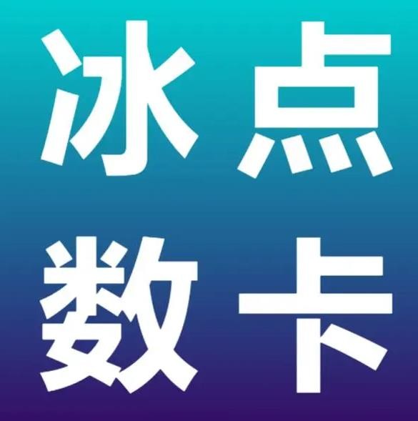 抖音粉丝业务